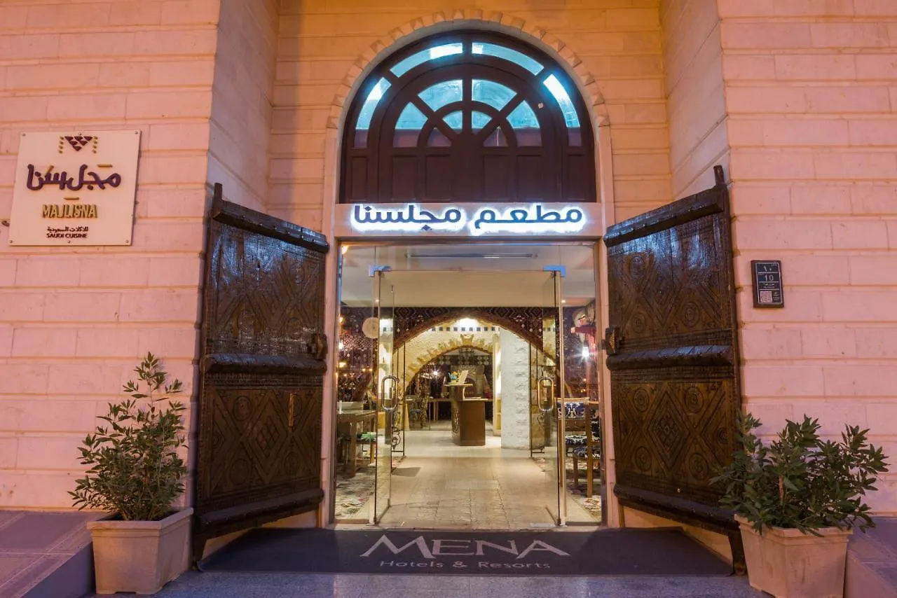 Mena Andalusia Riyadh Hotel